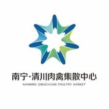 广西清川农贸市场开发有限公司