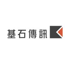 北京基石传讯财经顾问有限公司