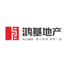 深圳鸿基地产-kaiyunI体育官网网页登录入口-ios/安卓/手机版app下载