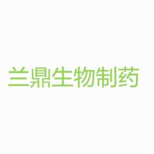 苏州兰鼎生物制药-kaiyunI体育官网网页登录入口-ios/安卓/手机版app下载