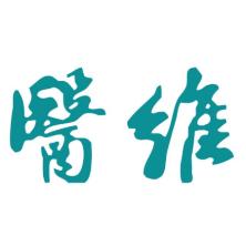 山东医维医疗设备维修-kaiyunI体育官网网页登录入口-ios/安卓/手机版app下载