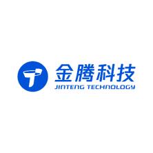 金腾科技信息(深圳)有限公司