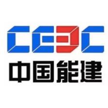中国电力工程顾问集团新能源有限公司湖北分公司