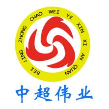 北京中超伟业信息安全技术-kaiyunI体育官网网页登录入口-ios/安卓/手机版app下载