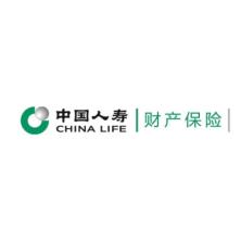 中国人寿财产保险股份有限公司江苏省分公司