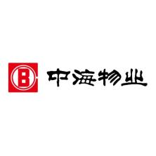 北京中海物业管理有限公司奥南分公司