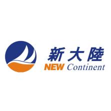 青岛新大陆国际工程建设有限公司广州分公司