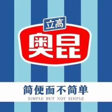 广州奥昆食品有限公司