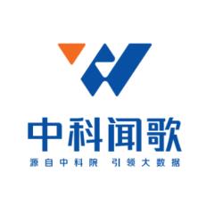 北京中科闻歌科技股份有限公司