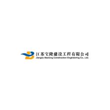 江苏宝隆建设工程-新萄京APP·最新下载App Store