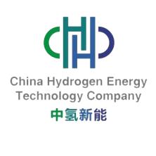 中氢新能技术有限公司