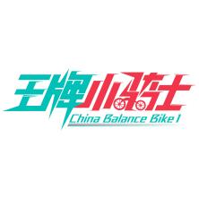 上海骑出界体育科技-kaiyunI体育官网网页登录入口-ios/安卓/手机版app下载
