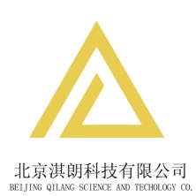 北京淇朗科技有限公司