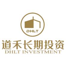 上海道禾长期投资管理有限公司