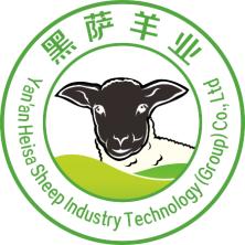 延安黑萨羊业科技(集团)有限公司