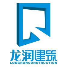 重庆龙润建筑安装工程-新萄京APP·最新下载App Store