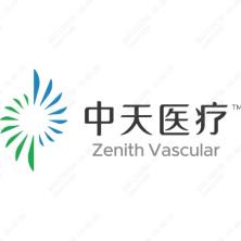苏州中天医疗器械科技-kaiyunI体育官网网页登录入口-ios/安卓/手机版app下载