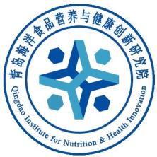 青岛海洋食品营养与健康创新研究院