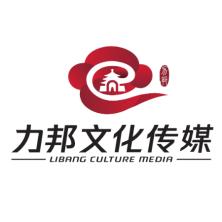 西安力邦广告文化传播-kaiyunI体育官网网页登录入口-ios/安卓/手机版app下载