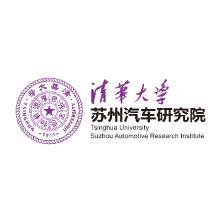  Suzhou Automobile Research Institute of Tsinghua University (Xiangcheng)