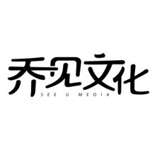 北京乔见文化-kaiyunI体育官网网页登录入口-ios/安卓/手机版app下载