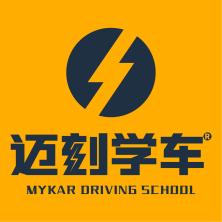 重庆迈刻驾道企业管理-kaiyunI体育官网网页登录入口-ios/安卓/手机版app下载