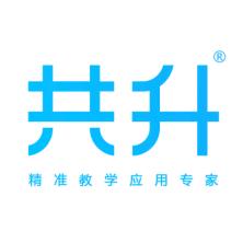 广东共升教育科技有限公司