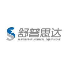 南京舒普思达医疗设备有限公司