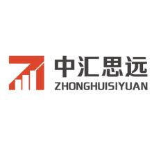 青岛中汇思远企业管理顾问有限公司