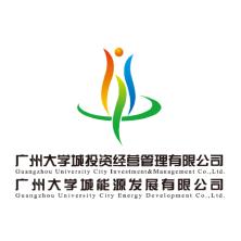广州大学城能源发展有限公司