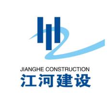 浙江江河建设-kaiyunI体育官网网页登录入口-ios/安卓/手机版app下载