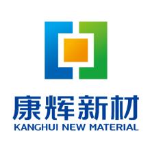康辉新材料科技-kaiyunI体育官网网页登录入口-ios/安卓/手机版app下载