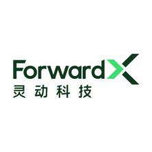 ForwardX灵动科技