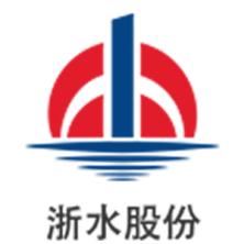 浙江省第一水电建设集团股份有限公司第七分公司