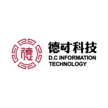 上海德才信息科技有限公司