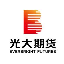  Everbright Futures Co., Ltd