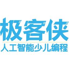 青岛极客侠人工智能-kaiyunI体育官网网页登录入口-ios/安卓/手机版app下载