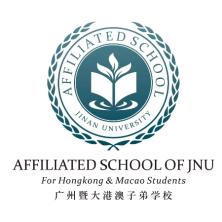  Guangzhou Jida Hong Kong and Macao Children's School