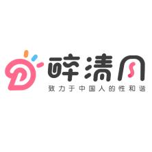 上海醉清风健康科技股份有限公司