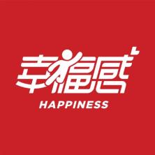 青岛幸福感网络科技有限公司