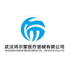 武汉鸿尔蒙医疗器械-kaiyunI体育官网网页登录入口-ios/安卓/手机版app下载