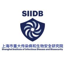 上海市重大传染病和生物安全研究院