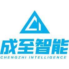 广州成至智能机器科技-kaiyunI体育官网网页登录入口-ios/安卓/手机版app下载
