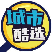 四川城市酷选科技-kaiyunI体育官网网页登录入口-ios/安卓/手机版app下载