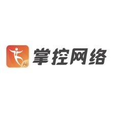南京掌控网络科技-kaiyunI体育官网网页登录入口-ios/安卓/手机版app下载