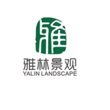 杭州雅林景观工程有限公司