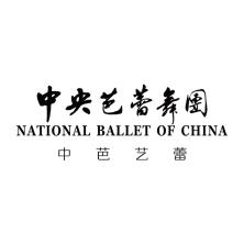 中芭艺蕾(南京)艺术发展-kaiyunI体育官网网页登录入口-ios/安卓/手机版app下载