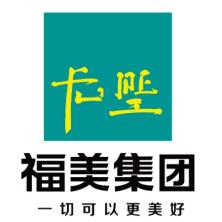 福美实业集团-kaiyunI体育官网网页登录入口-ios/安卓/手机版app下载