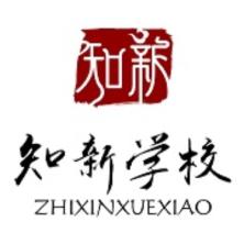 杭州市萧山区知新业余-kaiyunI体育官网网页登录入口