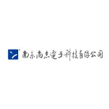 南京尚志电子科技有限公司